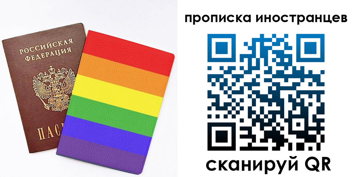 прописка гарантия в Десногорске