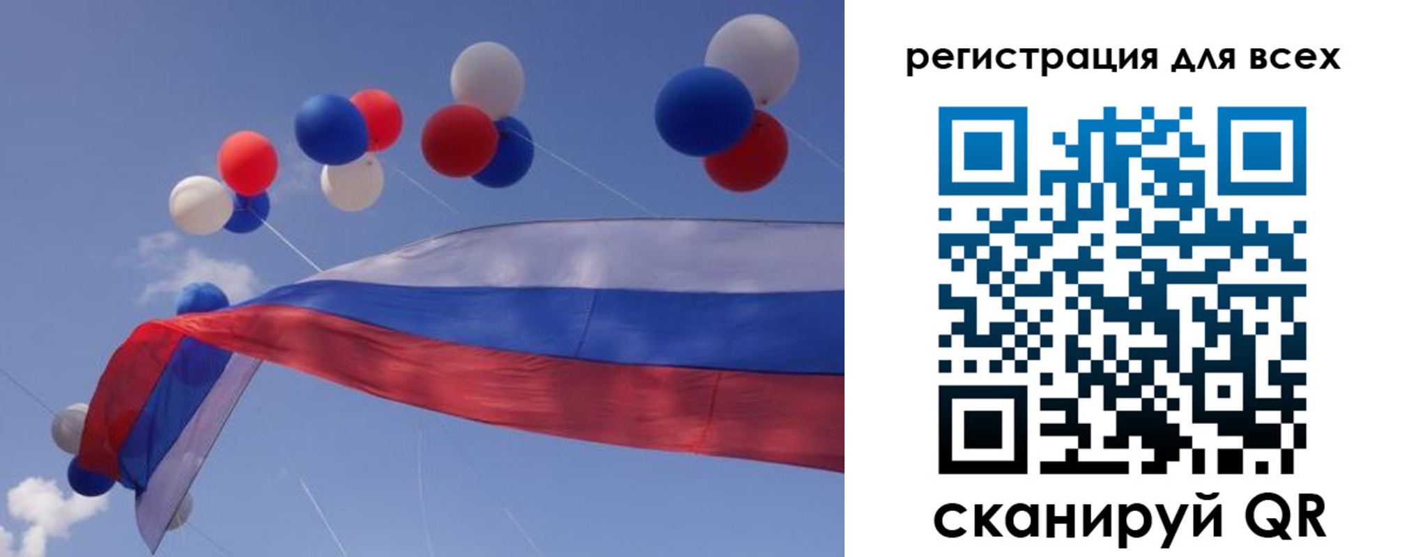 временная регистрация недорого в Десногорске